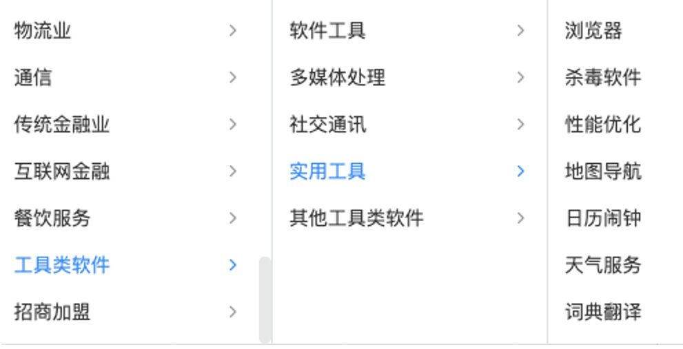 神马搜索推广的实用工具