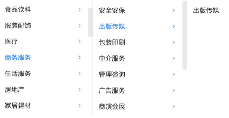 神马搜索推广案例