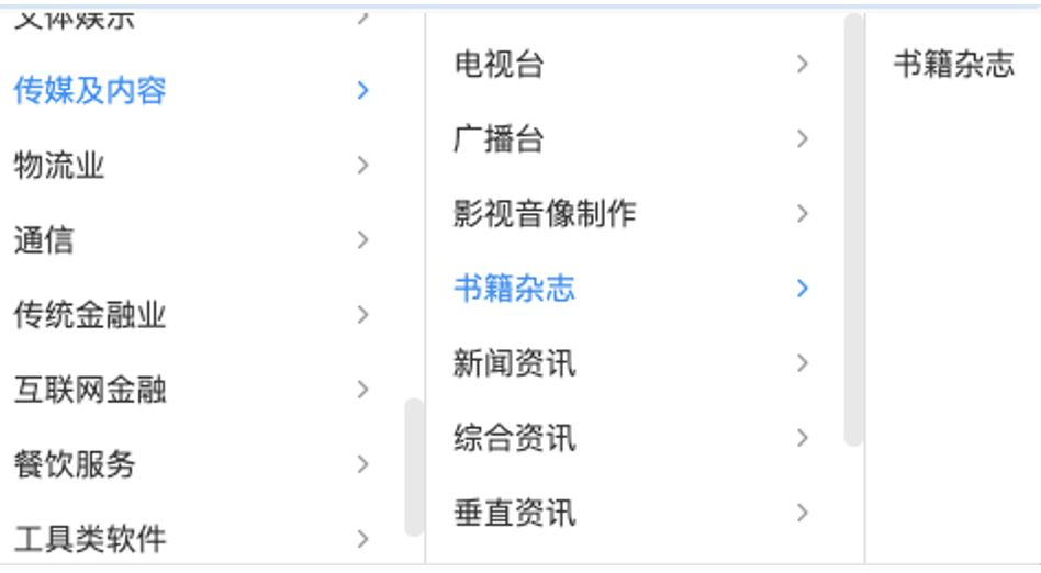 神马搜索推广书籍杂志的案例