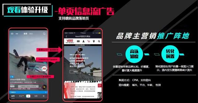 谈谈2020新年信息流广告行业的新模式