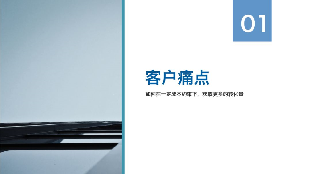 【产品升级】百度信息流新兴趣定向产品介绍