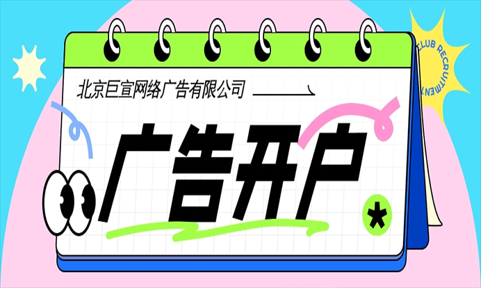 快手广告的2019：遽变、衰退和回归