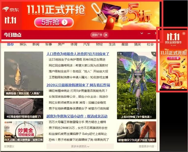 搜狗搜索推广电话