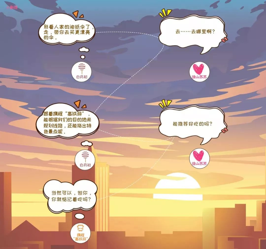 微信朋友圈广告