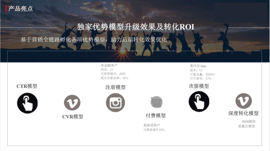 快手信息流穿山甲