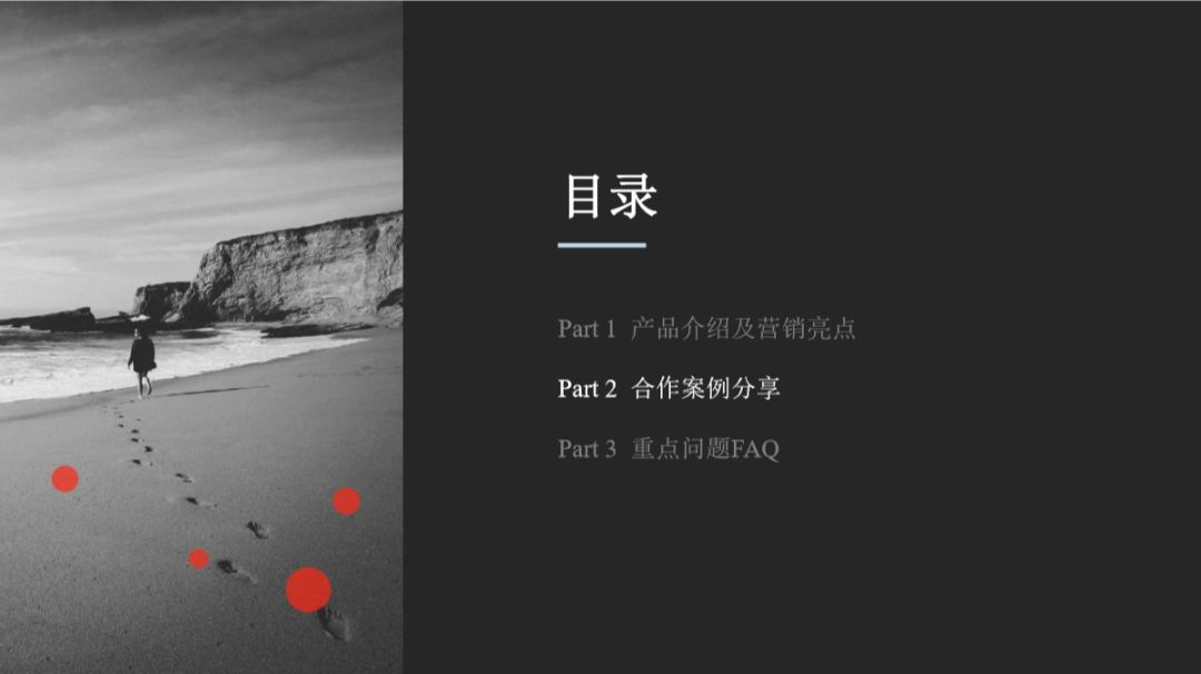 快手信息流穿山甲