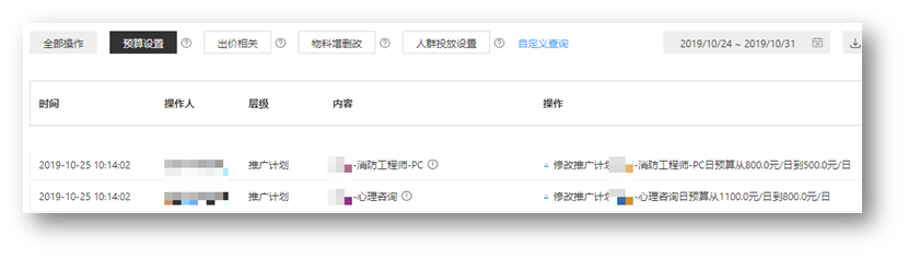 百度信息流广告推广凤巢