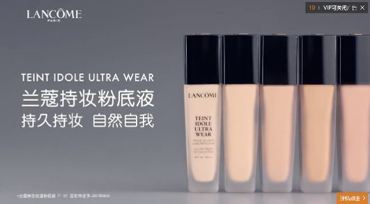 腾讯视频广告推广