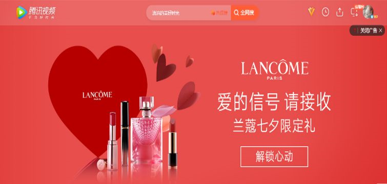 腾讯视频广告推广