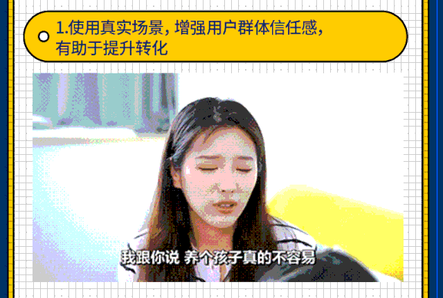 广告拍摄使用真实场景