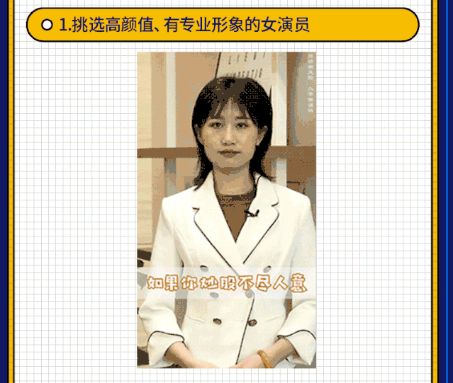 广告挑选高颜值有形象演员