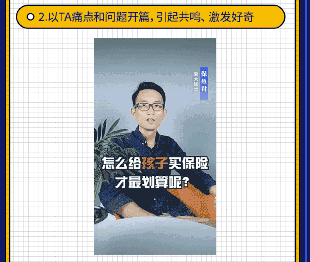 视频广告引起腾讯共鸣