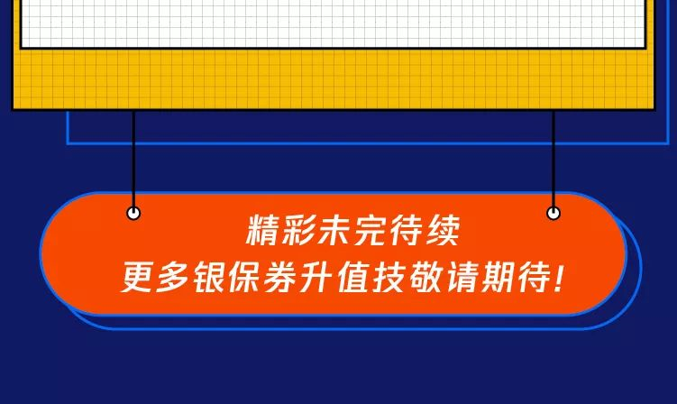 以上就是金融行业如何借助互联网驱动增长？