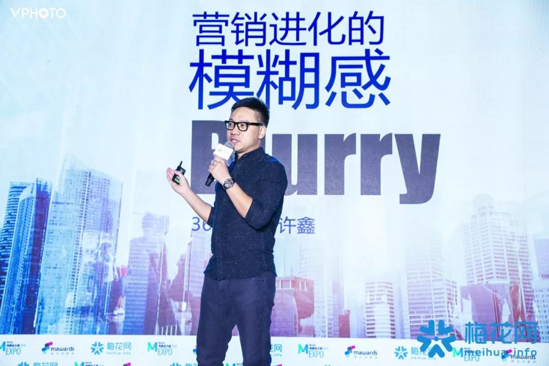 营销进化的模糊感