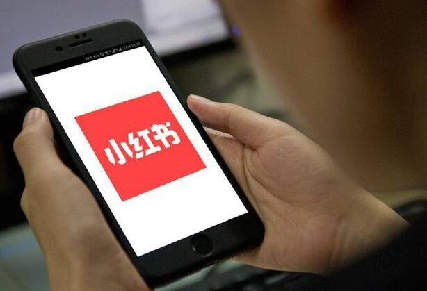 小红书广告平台整改后有什么新规范？