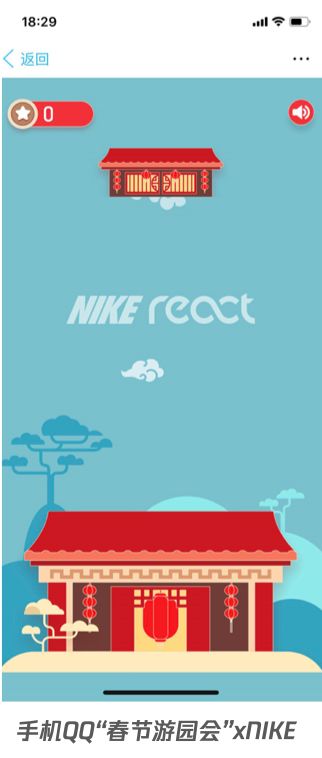 腾讯广告投放案例