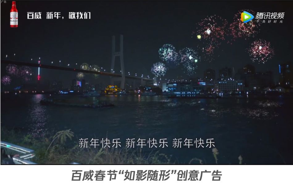 腾讯广告投放案例