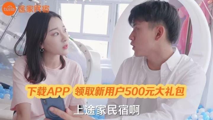 案例解析快手信息流广告玩法，如何促成用户转化！