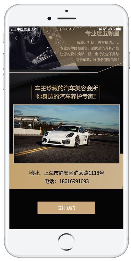 亲近服务的朋友圈广告案例