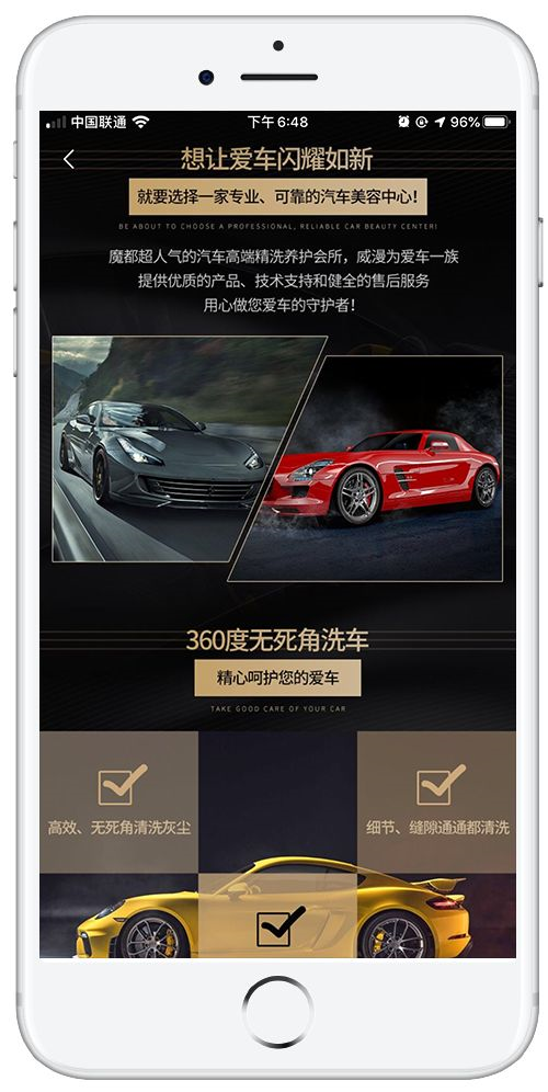 广告文案一定要有冲击感
