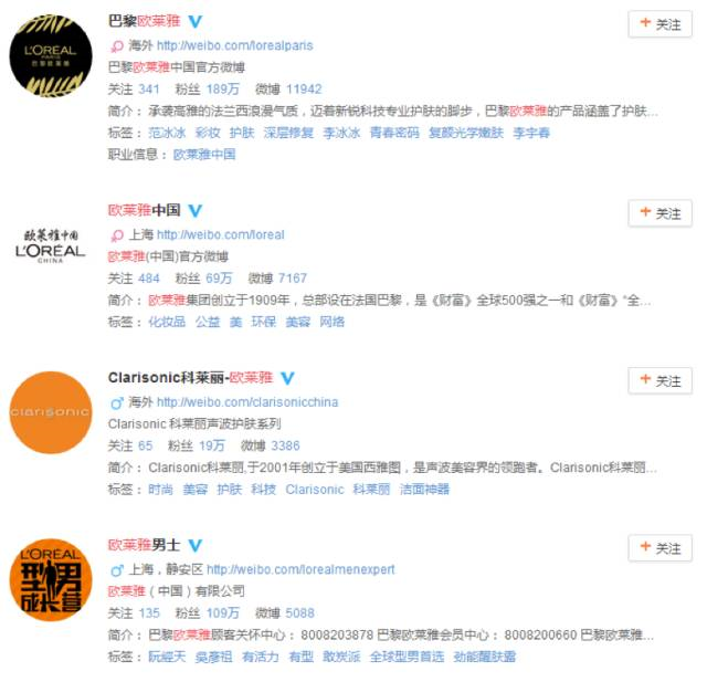 一个优秀的神马信息流广告优化师要具备2大技能