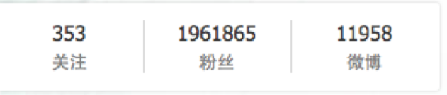 神马带来的粉丝