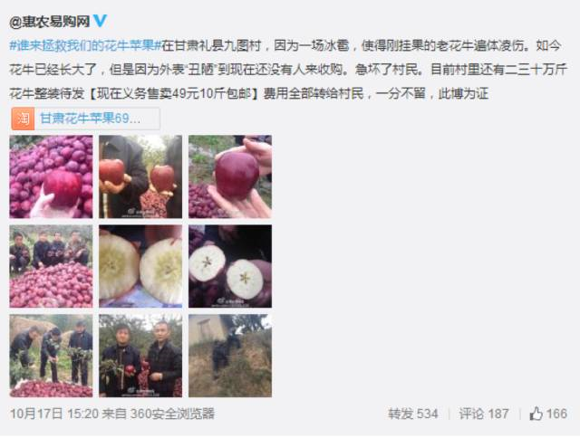 神马推广用故事树立品牌