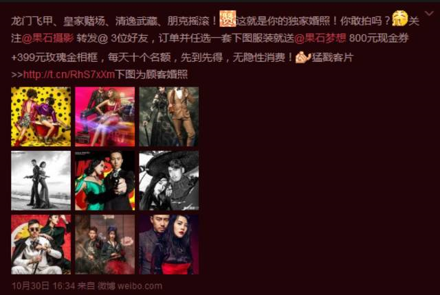 通过软性的软文，病毒推广