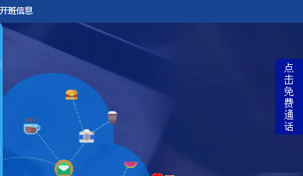 百度推广工具离线宝