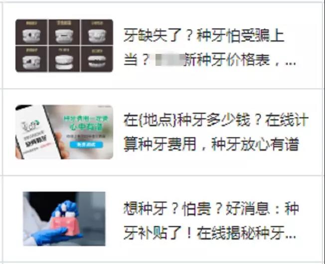 快手信息流流量不稳定如何优化