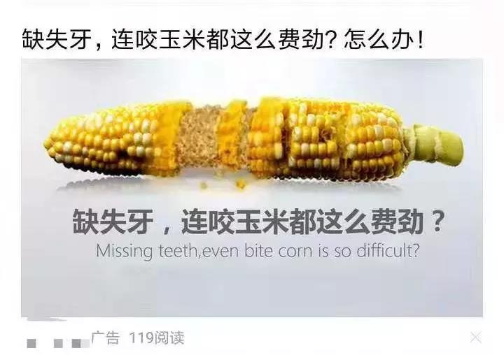 口腔问题在快手的方案