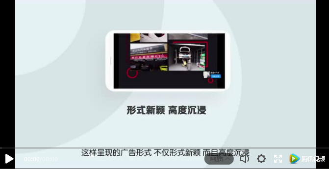 形式新颖高度沉浸