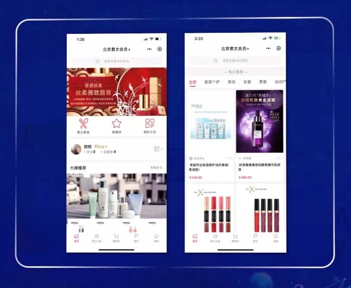 腾讯小程序广告投放案例