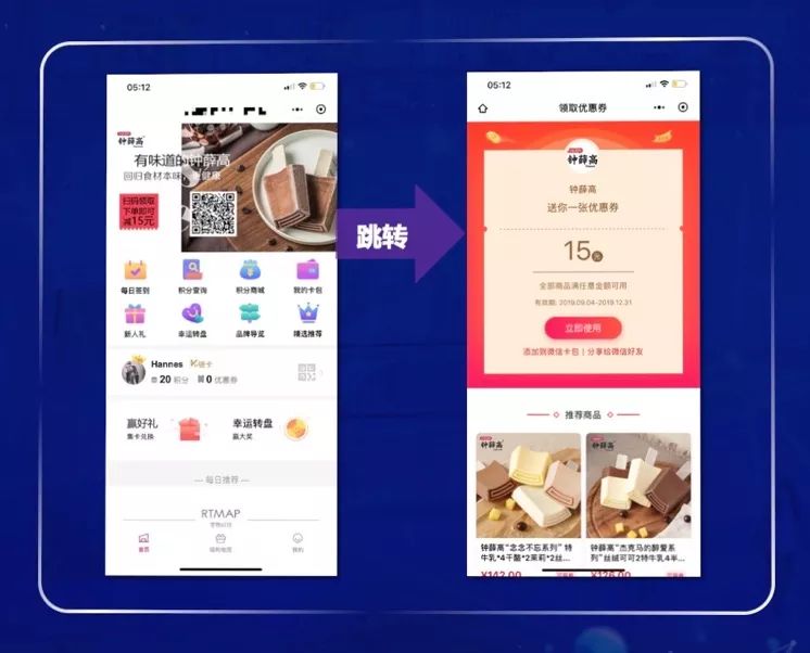 腾讯跳转广告投放案例