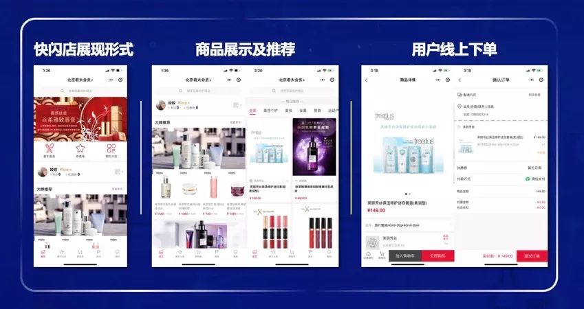 腾讯广告投放案例