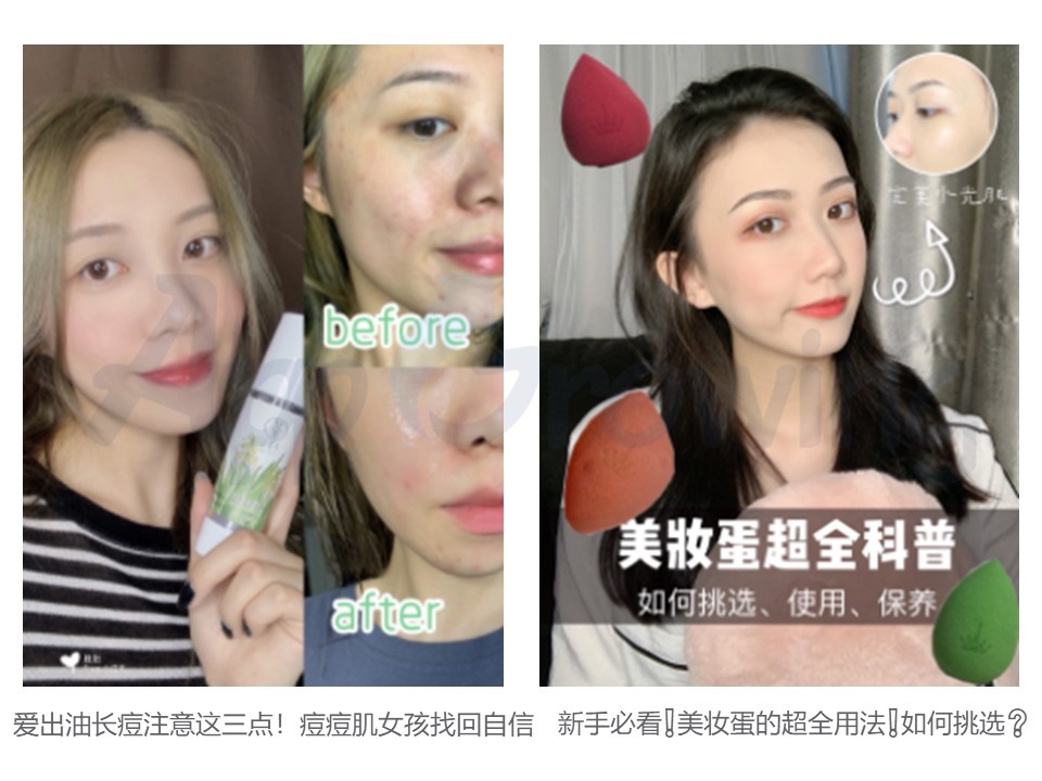 小红书化妆品投放案例