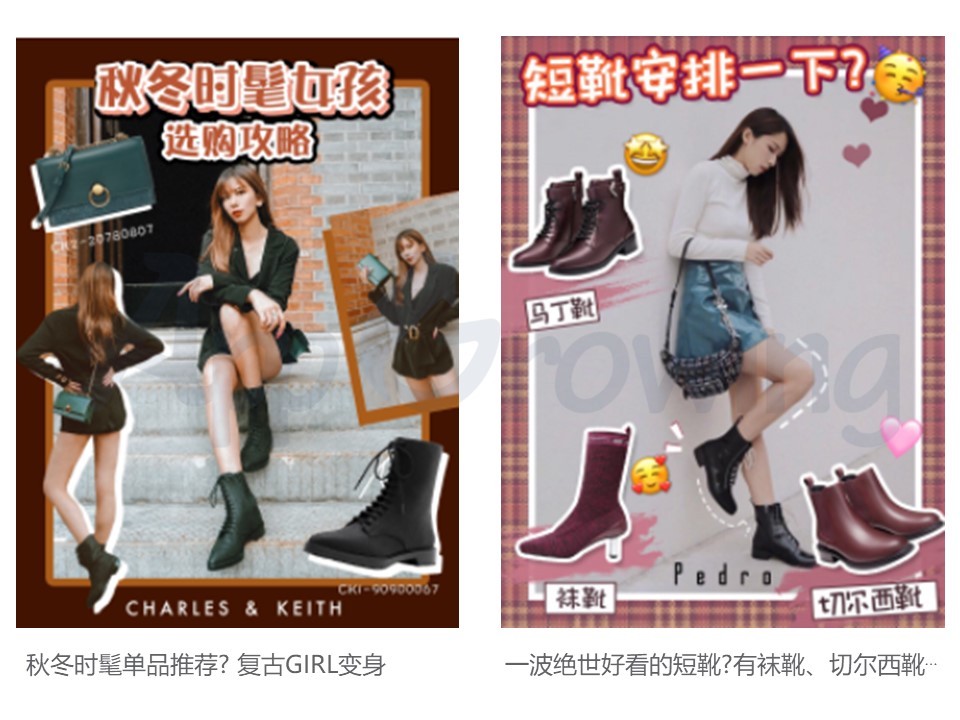 小红书鞋包投放案例