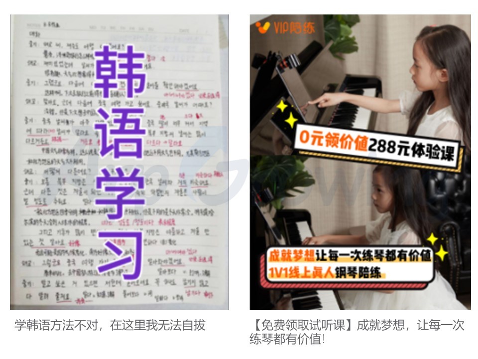 小红书培训投放案例