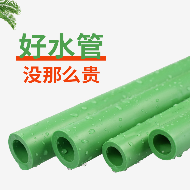 腾讯广告管材类投放案例