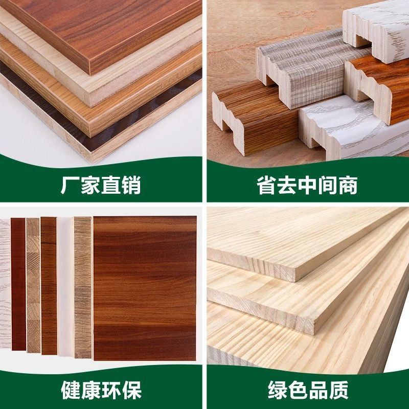 腾讯板材类广告投放