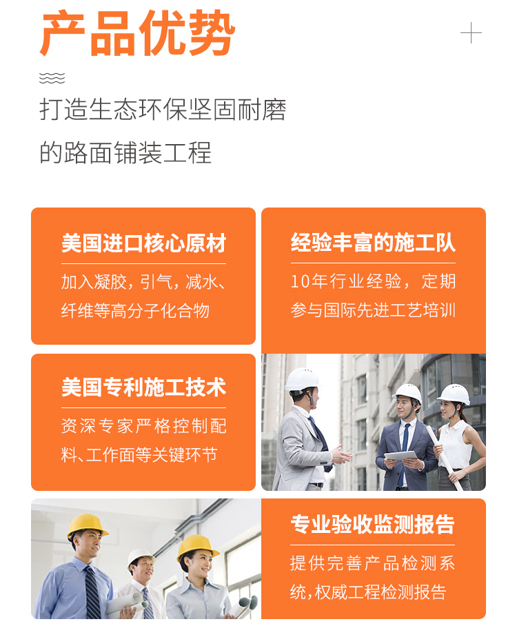 腾讯建材类广告投放