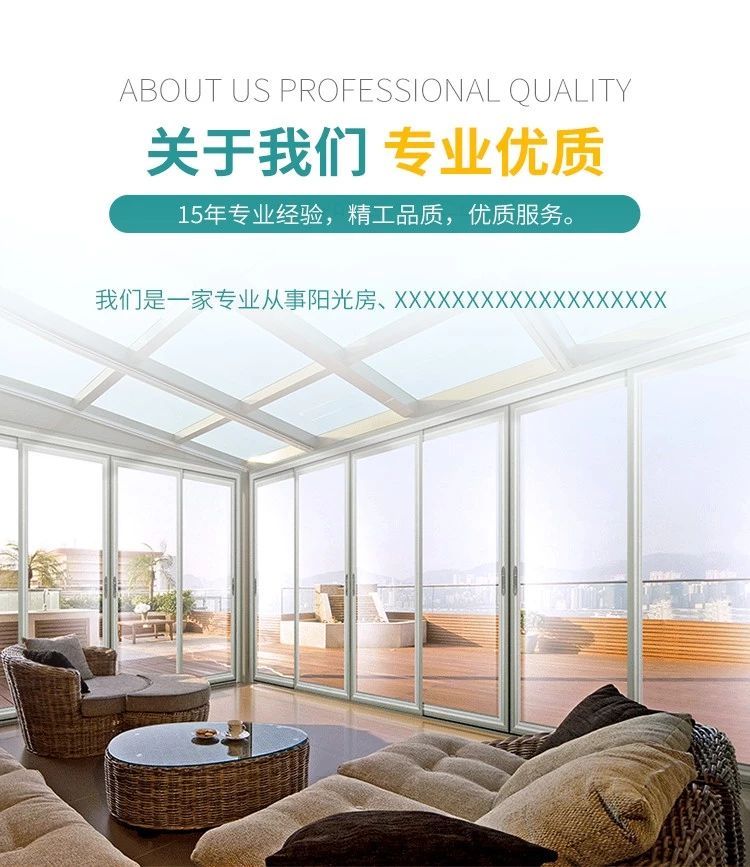 腾讯广告落地页广告