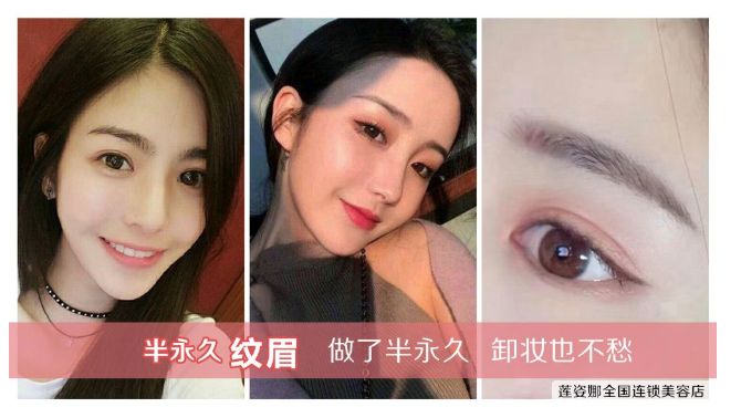 莲姿娜真实客户素材广告页面