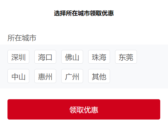 美容广告投放案例