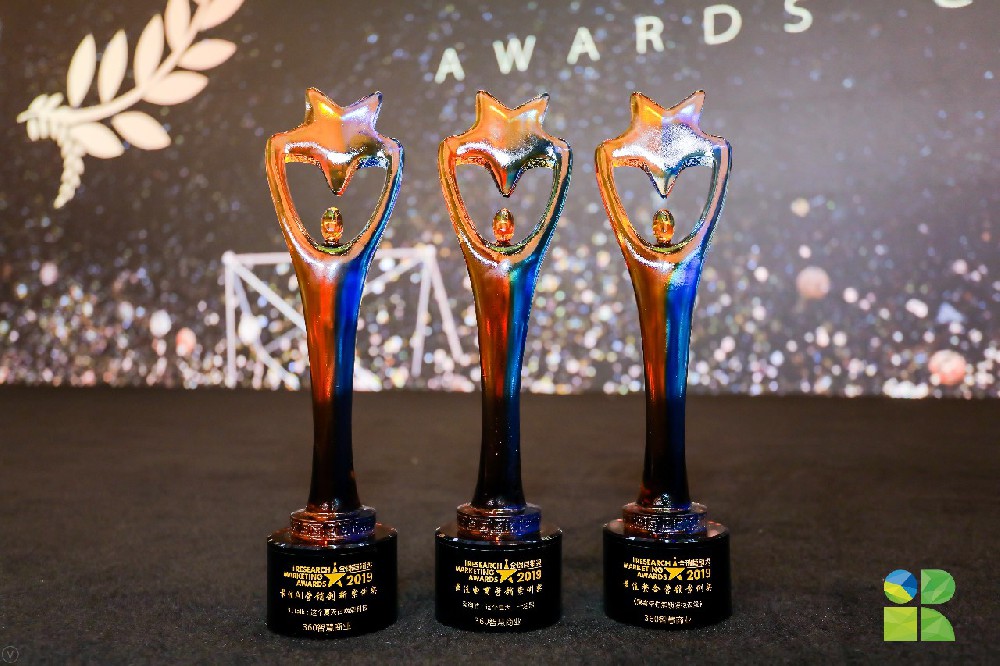 360推广闪耀金瑞营销奖 一举斩获三项大奖