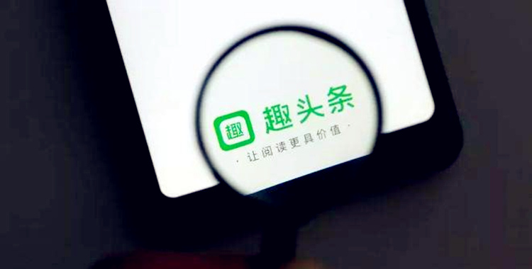 说说2019年趣头条广告的变与不变