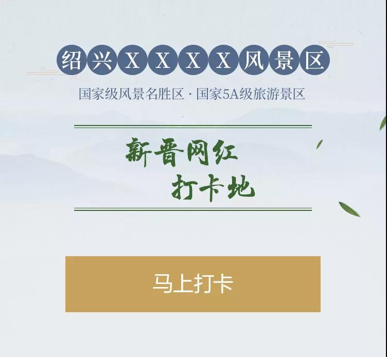 惊喜价格+在线订购按钮微信朋友圈广告