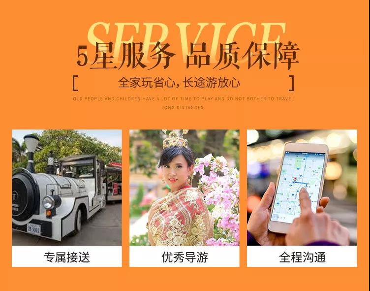 微信的服务项目一般包括接送机、导游详解、包餐包住宿等等，体现安全可靠的服务态度，加深用户的信赖感这种广告优化方式