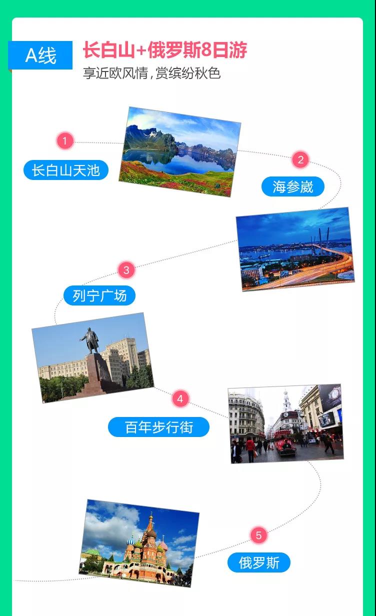  朋友圈广告这样优化景点特色+关注按钮