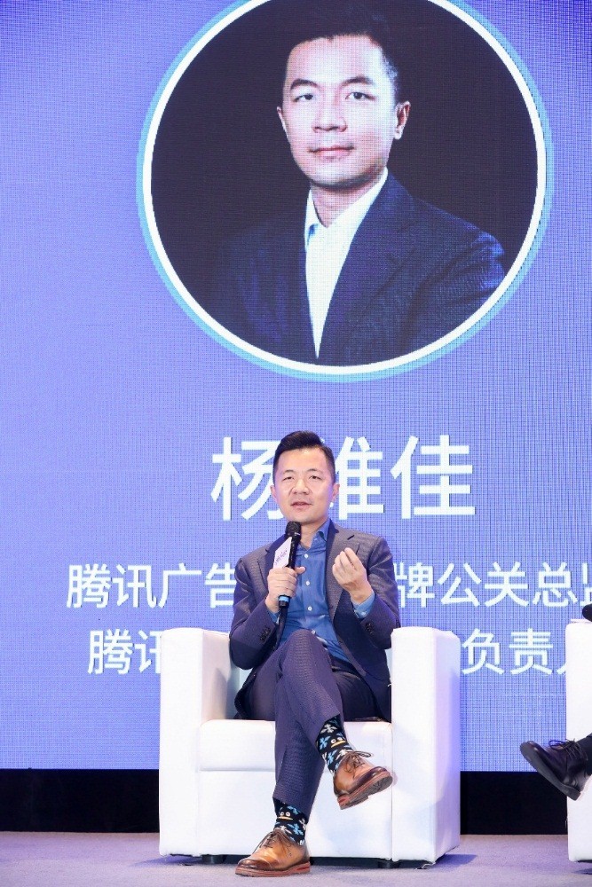 腾讯广告问路2020，“品牌重构三部曲”探寻生意增长新机遇